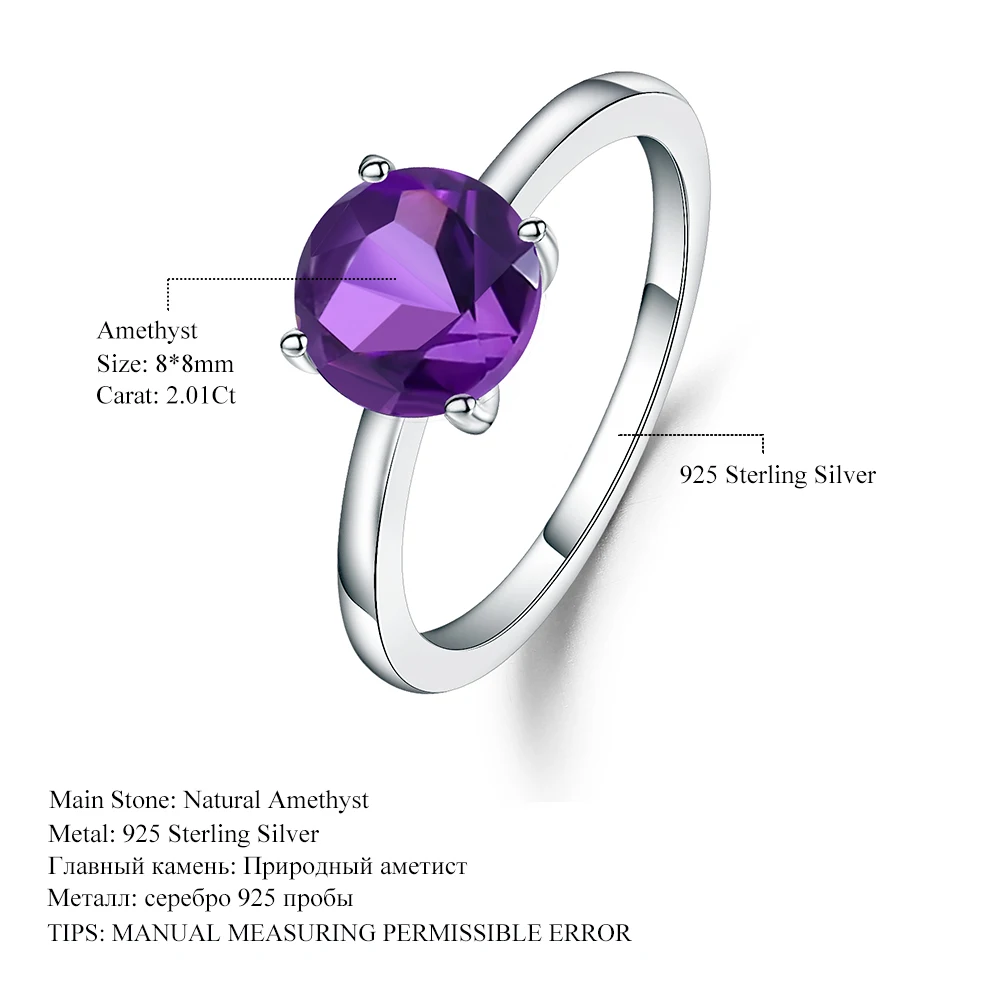 Драгоценный камень балет 2.04Ct натуральное Помолвочное кольцо с аметистом