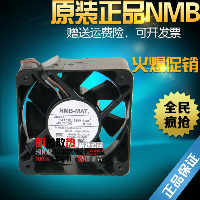 2410RL 05W S39 24V 0.09A 6CM 6025 2 проводной инверторный вентилятор|6cm fan|fan 24v24v fan |