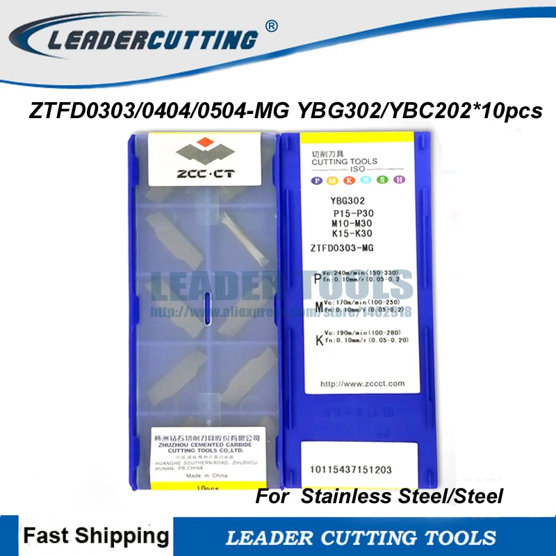 ZTED02503 ZTFD0303 ZTGD0404 ZTHD0504 MG YBG302 YBG202 * 10 шт ZCCCT вставки для пазов лезвие канавки