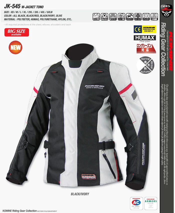 Классическая мотоциклетная куртка для охоты зимняя распродажа | Автомобили и