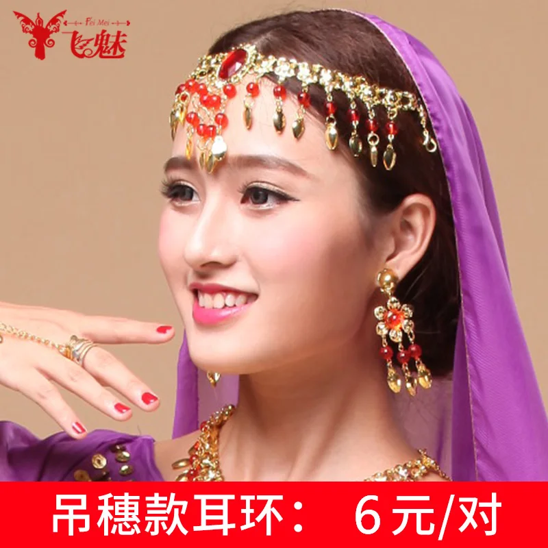 Индийские серьги, ожерелье, браслет и цепочка для танца живота