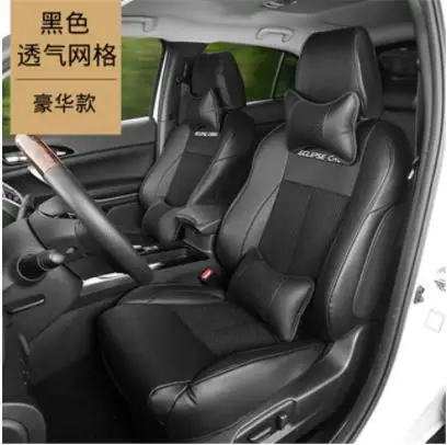 Роскошный чехол из искусственной кожи для салона автомобиля на четыре сезона