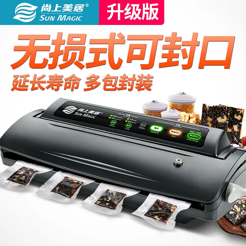 

Fully automatic Commercial vacuum Sealer Laminator Wet and dry Vacuum pump Small Household food Packing Machine