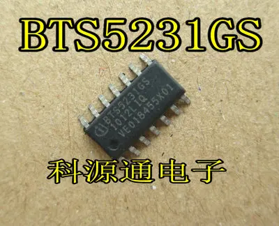 

Freeshipping BTS5231 BTS5231GS