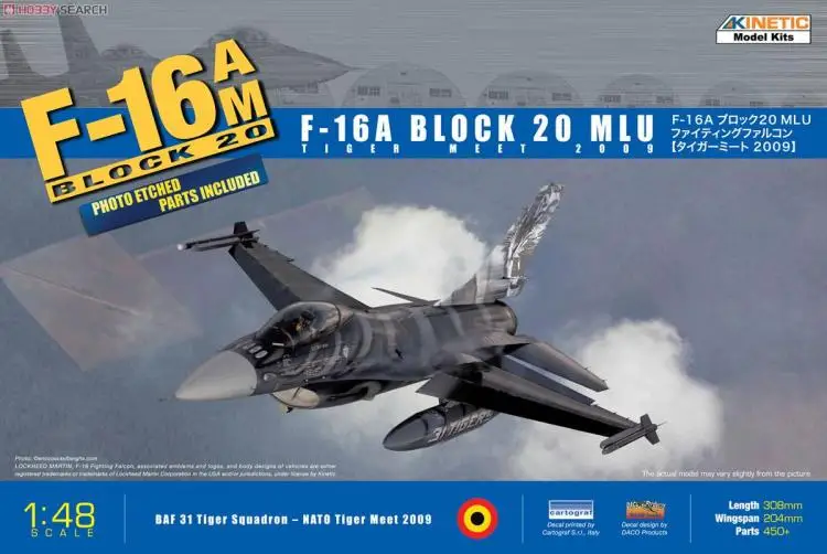 Строительный набор для пластиковых моделей 1/48 шкала кинетический блок 48036 20