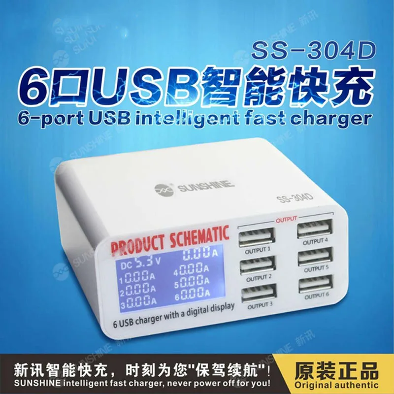 SS 304D/304Q 6 USB зарядное устройство Универсальное для мобильного телефона 5V2A