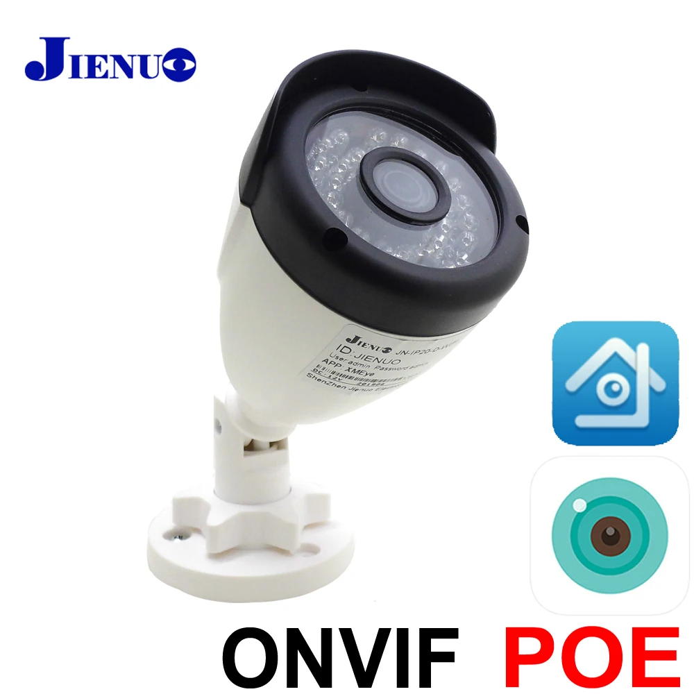 JIENUO POE Ip камера 1080 p HD Cctv безопасности Видео контрольная пуля инфракрасная IPcam