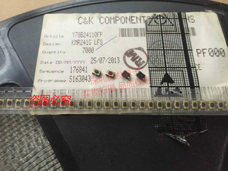 

Оригинальный новый 100% KMR241G сенсорный выключатель 2,5*4,5*2 мм SMD 4pin ключ