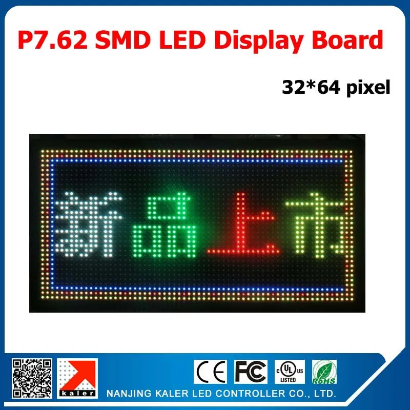 

Indoor RGB p7.62 advertising led billboard for store supermarket new arrivals led message display panel 244x488mm p7.62 led