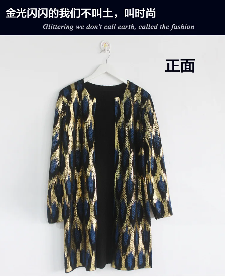 Новинка 2019 вязаный свитер для женщин кардиганы свободный леопардовая Золотая