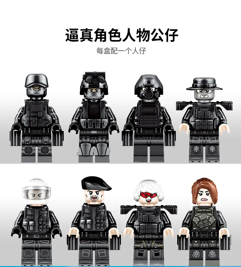 Блоки sembo WW2 военный спецназ Солдат фигуры SWAT Книги об оружии мотоцикл