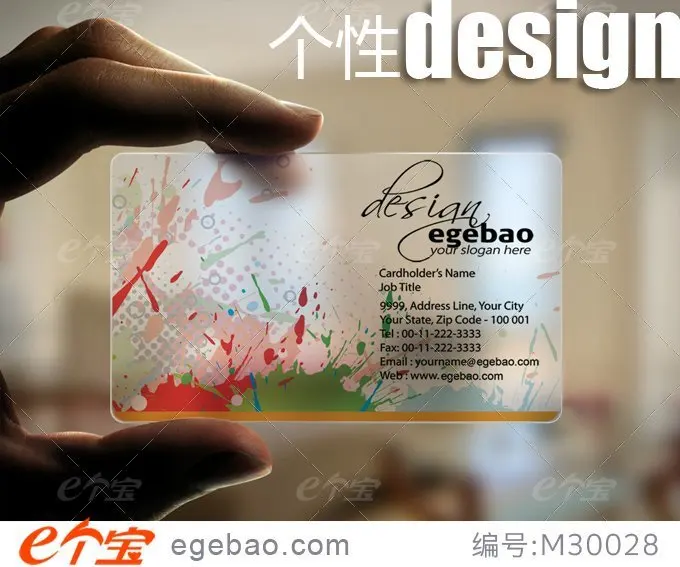 500 шт. визитных карточек на заказ визитная карточка с прозрачными/белыми