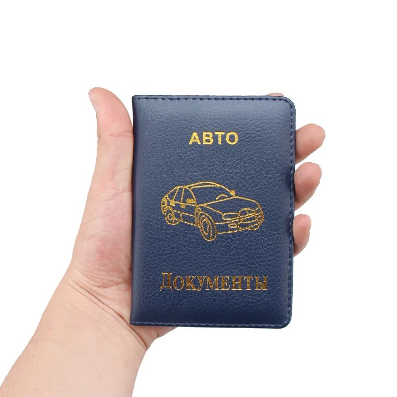 XZXBBAG русская сумка для водительского удостоверения из искусственной кожи