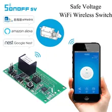 Sonoff SV безопасное напряжение WiFi беспроводной переключатель
