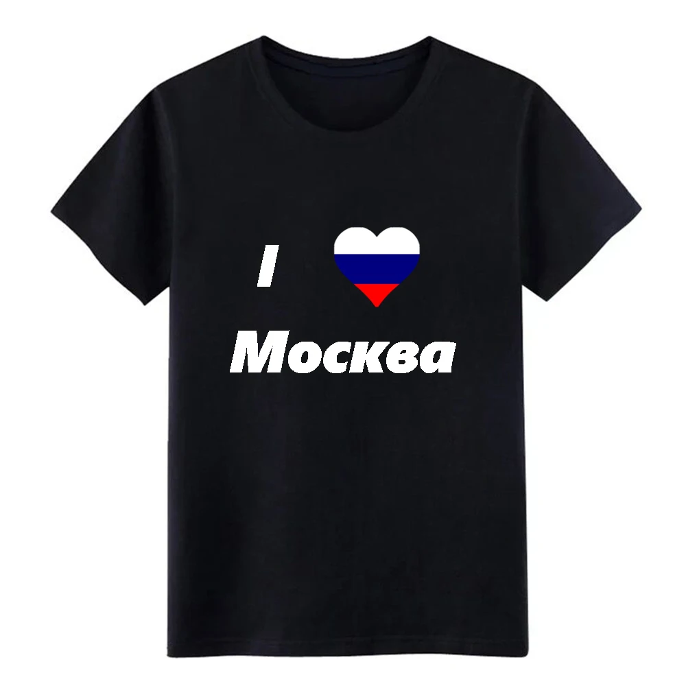 Мужская футболка с надписью Я люблю Москву хлопковая Футболка круглым вырезом и