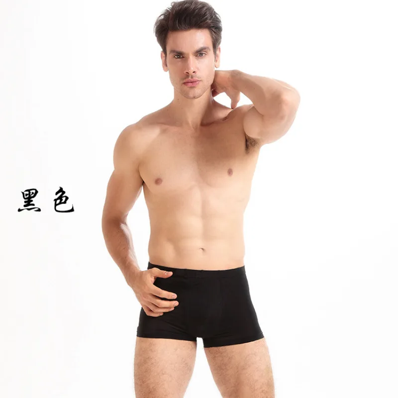 black DANJIU Ice Silk однотонное мужское нижнее белье Летние Новые бесшовные мужские боксеры шорты тонкие дышащие мягкие трусы простые Calzoncillos - Цвет: black