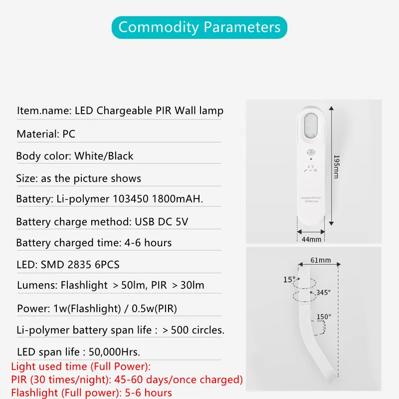 PIR датчик движения светодиодный настенный светильник USB DC5V перезаряжаемый 1800mAh