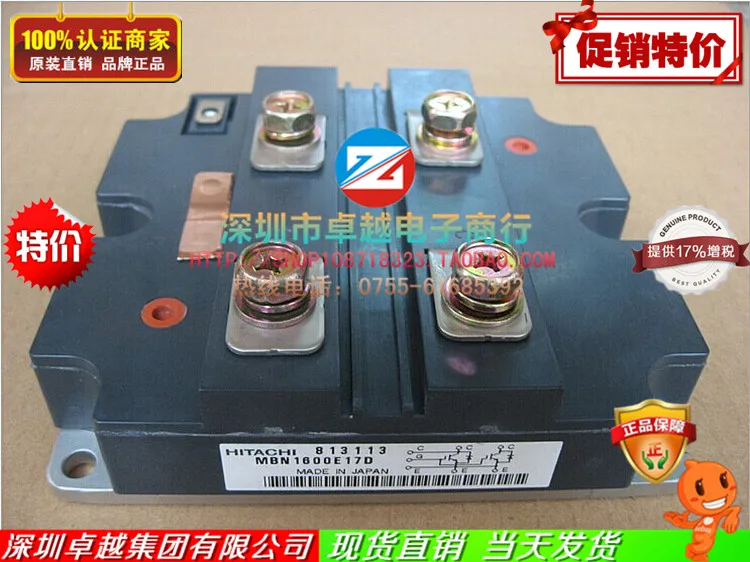 Imported high-power module Cheap IGBT MBN1600E17D advantage--ZYQJ | Электронные компоненты и принадлежности