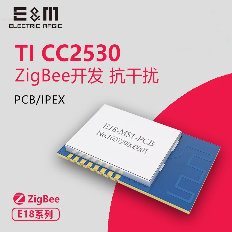 E & M 100m CC2530F256 ZigBee 2 4 ГГц модуль DIY Kit Ti CC2530 макетная плата умный дом E18 MS1 тесто nRF24L01P