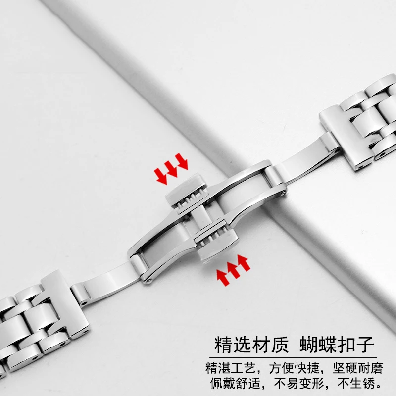 Новые части часов браслет из нержавеющей стали ремешок для tissot T050207A T050217