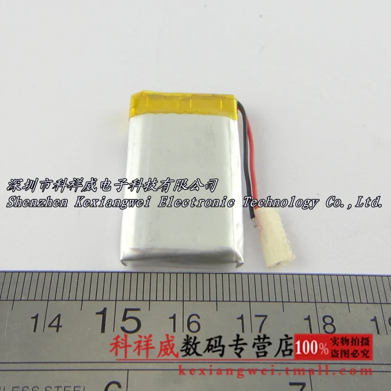 Brown 3.7V recording pen pen camera battery 062448602448 650mAh batteries Rechargeable Li-ion Cell