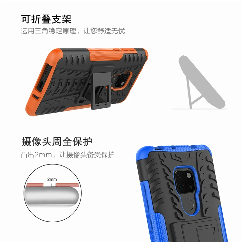 Для Huawei Mate 20 чехол сверхпрочный Жесткий ПК резиновый силиконовый для телефона Funda