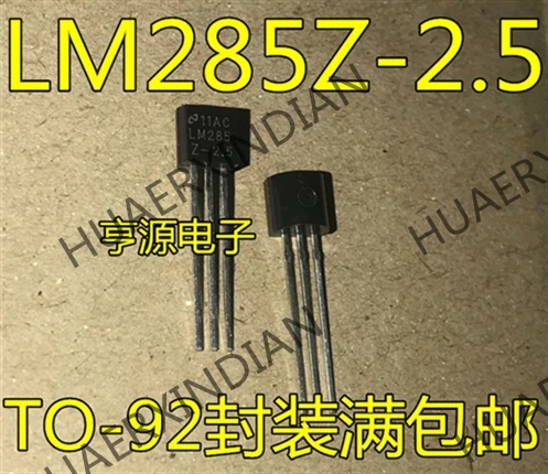 10 шт./лот Новинка LM285 2.5 LM285Z LM285B25 TO 92 новый в наличии|Индукторы| |