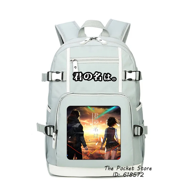 

High Quality Japanese Anime Your Name Tachibana Taki Cosplay Printing Backpack Miyamizu Mitsuha School Bags Laptop Backpack