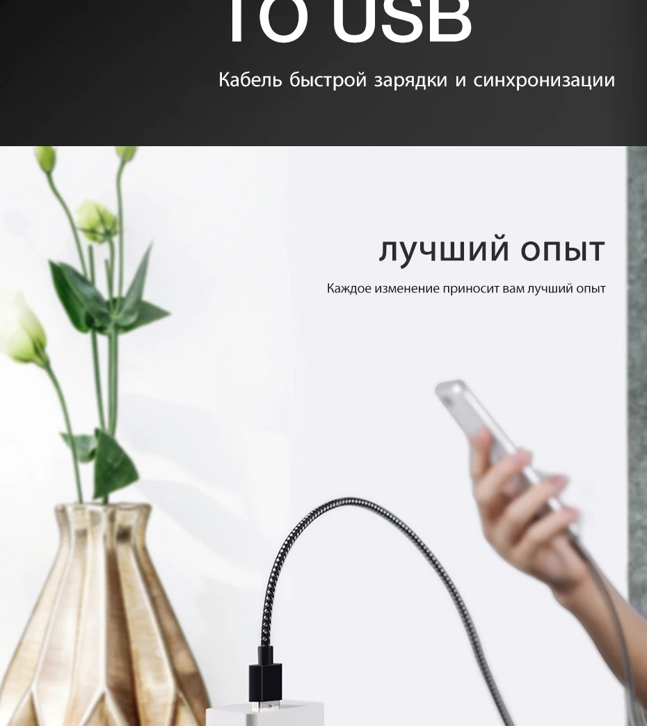 USB Micro usb зарядный кабель для samsung S7 usb кабель Gourde 2.4A нейлоновая оплетка Micro USB кабель для передачи данных зарядное устройство для huawei Xiaomi