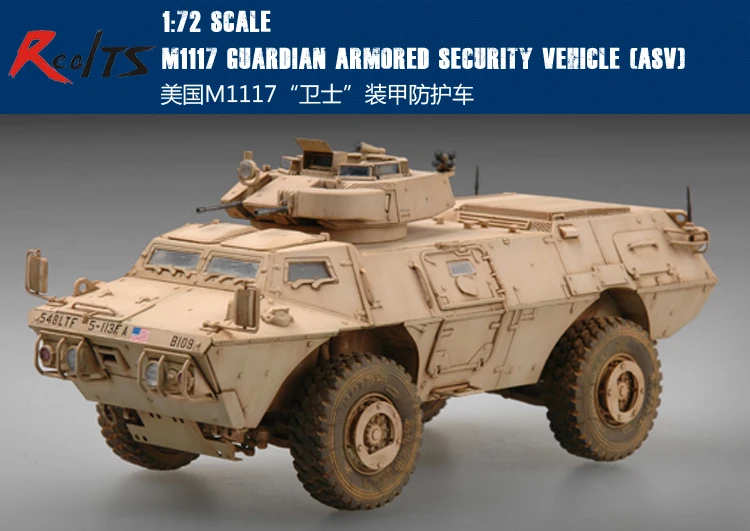 

Trumpeter 1/72 07131 M1117 Guardian Armoured Security Vehicle (ASV)