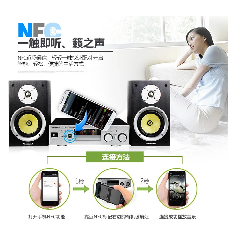 Nobsound CS2030 HiFi fever набор усилитель звука усилитель машина Hi-Fi качество звука