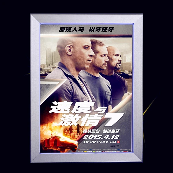 Киноплакаты со светодиодной подсветкой рамки лайтбокс светодиодные подсветки