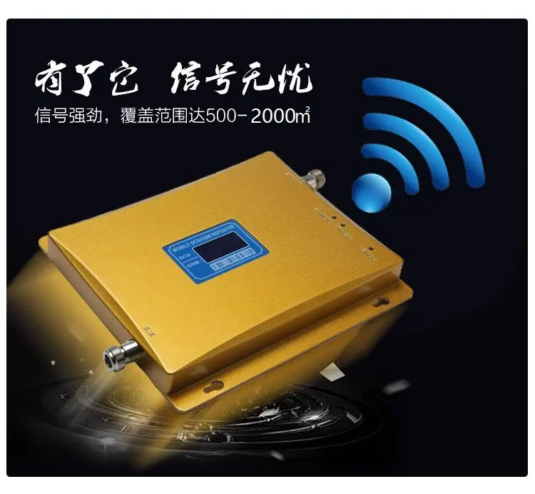 Двухдиапазонный GSM/WCDMA 900Mhz 2100mhz 65db 17db 2G 3G усилитель повторителя мобильного