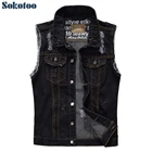 Sokotoo мужской черный джинсовый жилет без рукавов с рваными дырками и бахромой большого размера