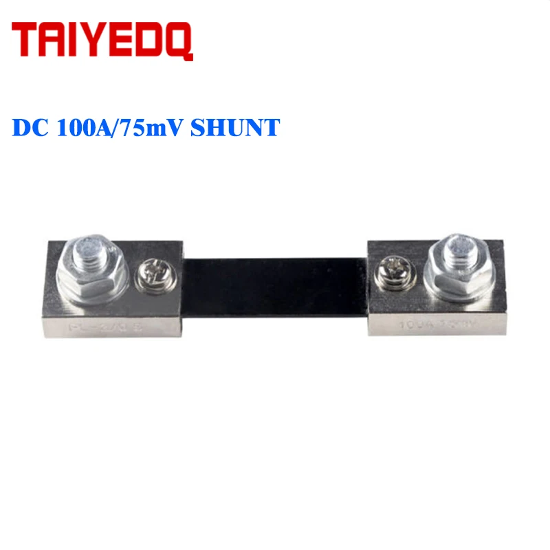 FL 2 шунт 75A 100A 75мв DC токовый шунтирующий резистор для Ампер панельный измеритель