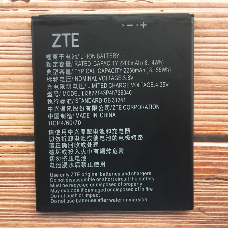 Оригинальный новый аккумулятор 2200 мАч Li3822T43P4h736040 для Vodafone Smart E8 VFD 510 511 513 VFD510 VFD511