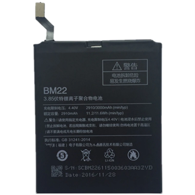 100% оригинал 3000 мАч BM22 Батарея для Xiaomi Mi5 M5 Bateria Batterij аккумулятор +