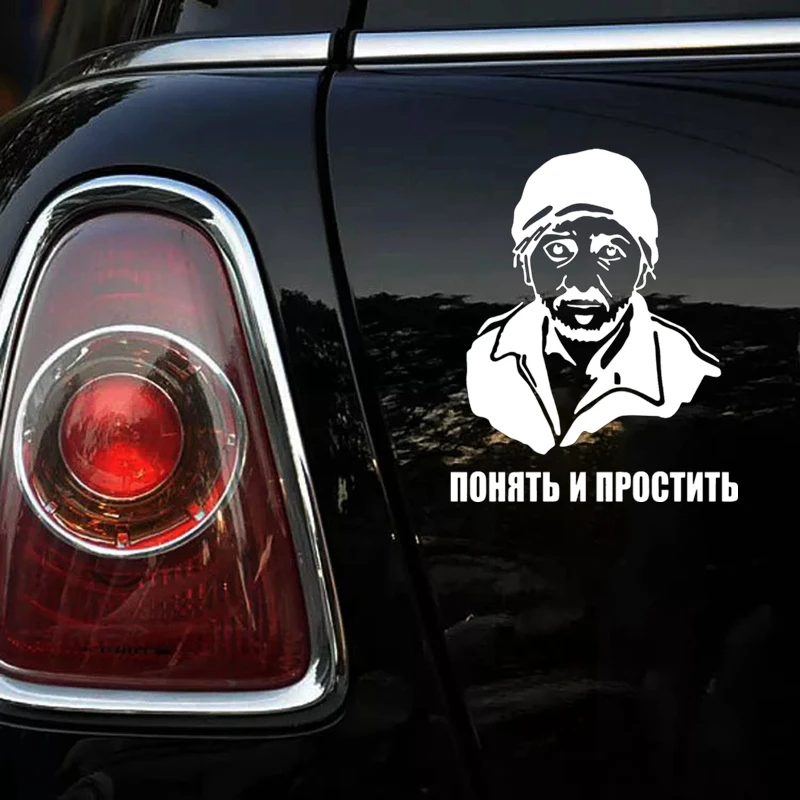 CS-1004#15*18cm Понять забавный автомобильный наклейка виниловый декор для автонаклеек выберите размер на.