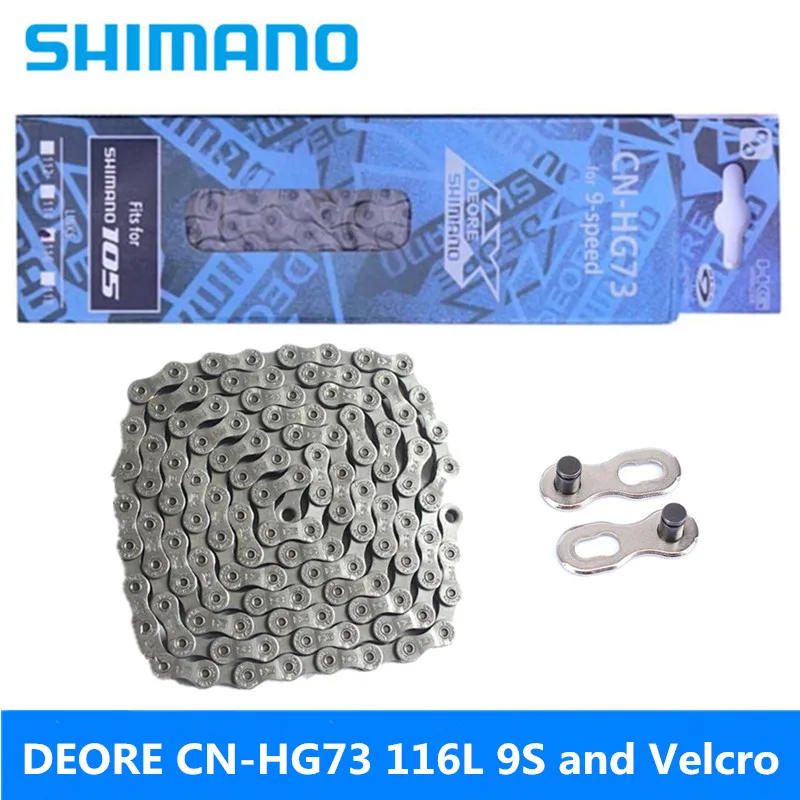 SHIMANO DEORE CN HG73 116 секция 9 скоростей черный серый горный велосипед высокое качество