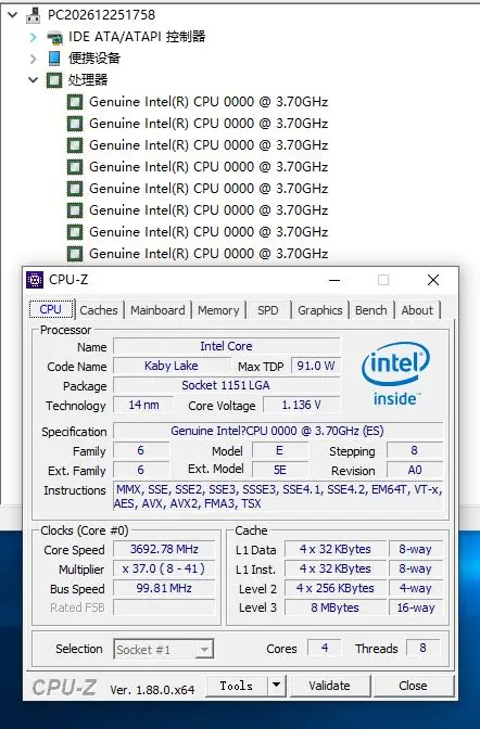 Четырехъядерный процессор Intel Core i7-7700K ES i7 7700K ES QKYP 3,7 GHz 8M 91W LGA 1151