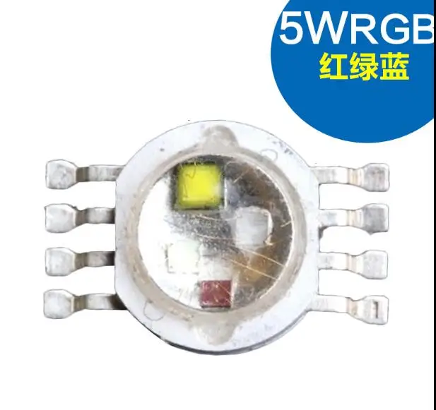 

5W RGBW 8PIN 7 colour full color common anode high-power LED Light Beads