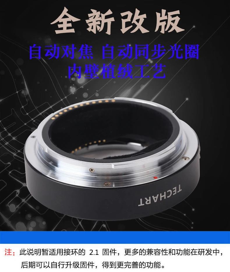 Techart EF-GFX EF-FG01 адаптер для камеры Canon EF объектив для Fujifilm GFX Автофокус адаптер для GFX50R GFX50S GFX 50R 50S