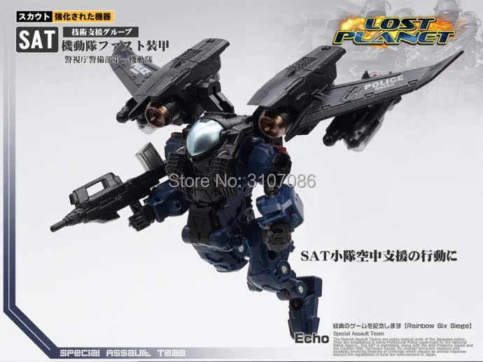 MFT трансформация MS-SAT 0405 MS-SAT0405 спецназ техническая поддержка команда Lost Planet наборы Фигурки Робот Игрушки