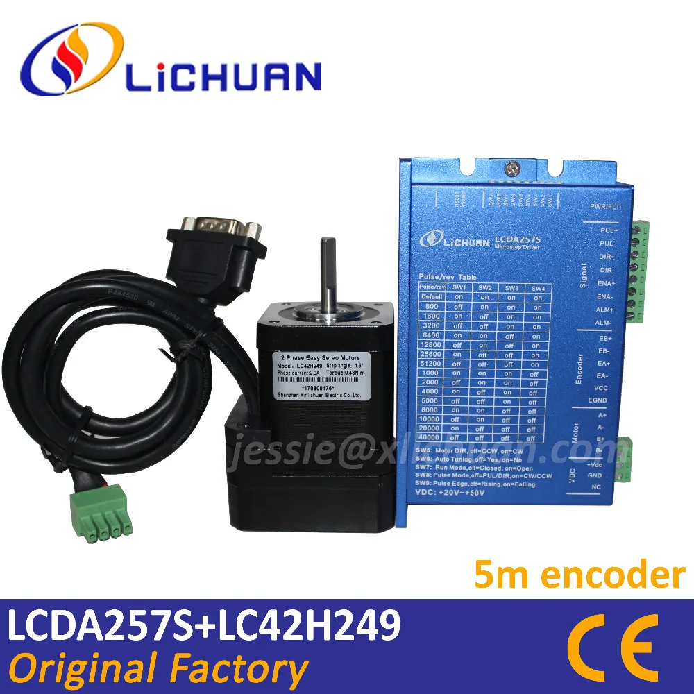 LICHUAN nema 17 замкнутый контур шаговый двигатель комплект 0.48NM 2 фазы шаговый привод LCDA257S ЧПУ маршрутизатор легкий серводвигатель