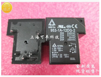 Горячая новинка 953-1A-12DG-2 953-1A-12DG 12DG 12VDC 30A 12V HSIN DA DIP5 | Обустройство дома