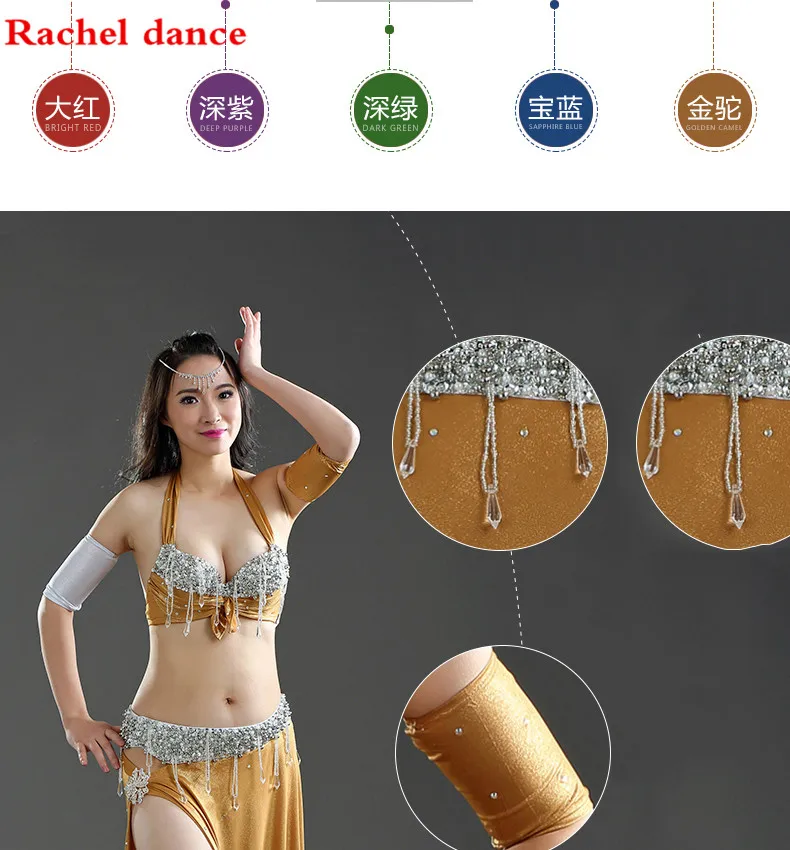 Производительность 5 Цветов Женщины Dancewear Профессиональный Размер S-L 4 шт. Экипировка Бюстгальтер Ремень Юбка Длинные Восточные Бусы Костюм Танец Живота