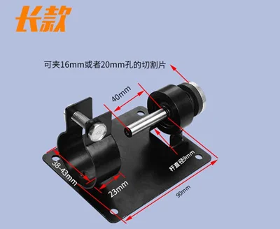 B Новая подставка для дрели, подставка для полировки, шлифовальный кронштейн, сиденье 13 мм, электрическая дрель, держатель для резки, база, конвертер, аксессуары для электроинструмента - Цвет: B