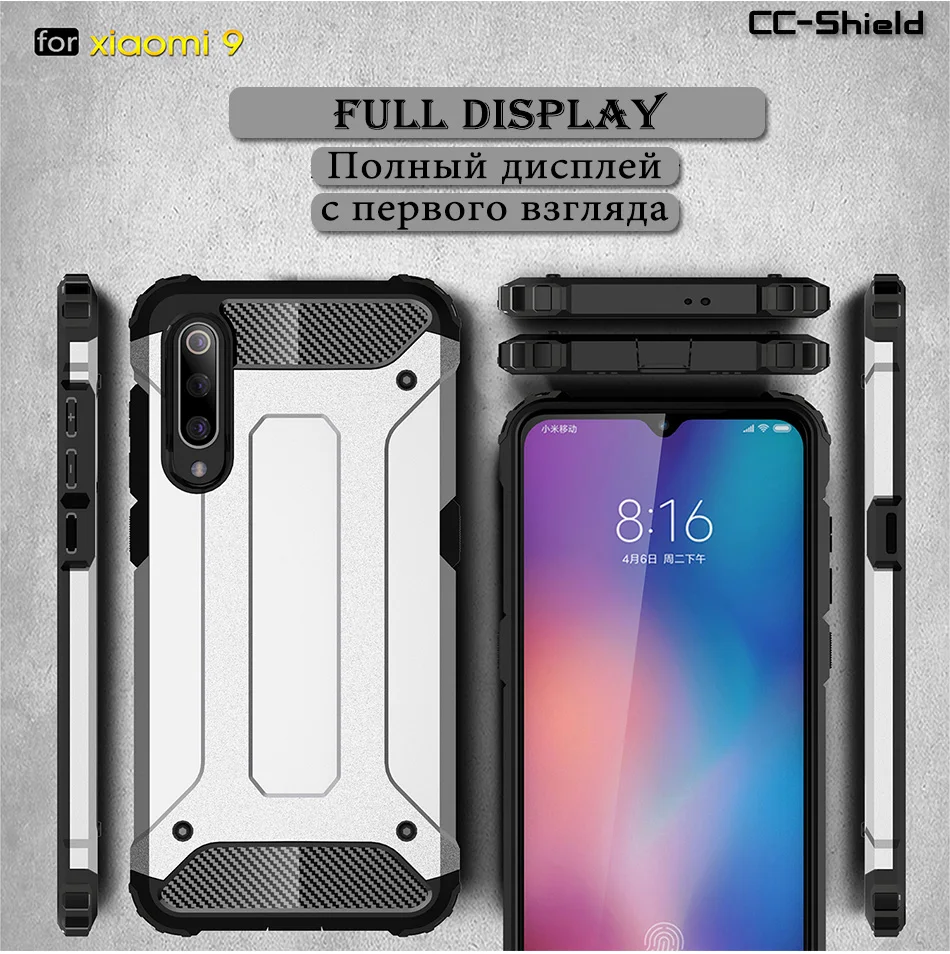 Armor Case for XIAOMI Mi 9 SE Mi9 Mi9SE Phone Bumper Play MiPlay Mix 3 Mix3 Protection Cover 7 |