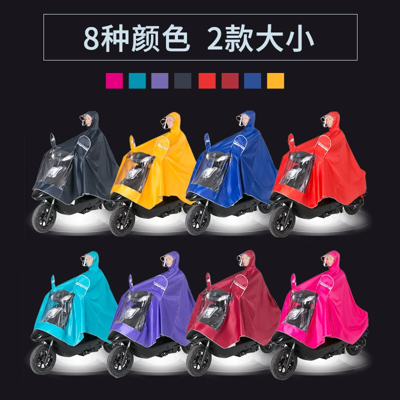 

Raincoat Electric Vehicle Poncho Electric Car Raincoat Motorcycle Bike Ride Adult Single Male Lady Increase