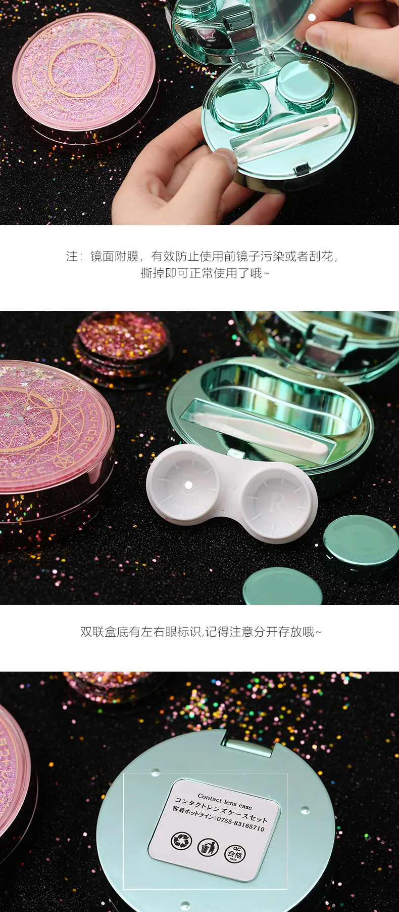 Аниме Cardcaptor Sakura Clow карты контактные линзы коробки для хранения Путешествия Контактные Линзы Чехол невидимость очки ящики для кормления